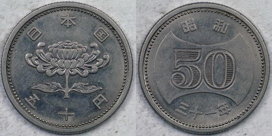 JAPAN, Hirohito, Year 31 (1956), 50 Yen, AU-50 | Asian and Middle ...