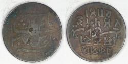 World Coins - INDIA - Bengal Presidency, Shah Alam II, ND (1796-1809) Pice, Very Good / Fine