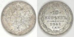 World Coins - RUSSIA - Empire, Alexander II, 1861 СПБ, 10 Kopeks, Choice Extra Fine