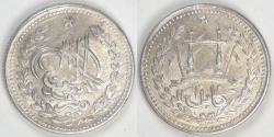 World Coins - AFGHANISTAN - Emirate, Abdur Rahman, AH1310 (1893), AR Rupee, Choice AU