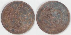 World Coins - CHINA - Empire, Kiangnan Province, Guangxu, Year 41 (1904), 10 Cash, EF details