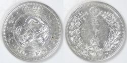 World Coins - JAPAN - Empire, Meiji (Mutsuhito), Year 31 (1898), 50 Sen, AU / EF