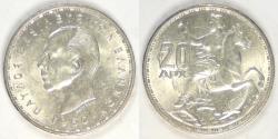 World Coins - GREECE - Kingdom, Paul I, 1960, 20 Drachmai, Brilliant Uncirculated