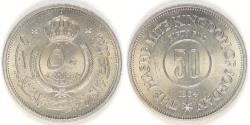 World Coins - JORDAN - Kingdom, Hussein bin Talal, AH1383 (1964), 50 Fils, Choice BU