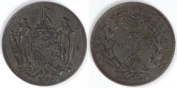 British North Borneo coins for sale - Buy British North Borneo