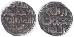 World Coins - KHWARAZMIAN EMPIRE, Ala al-din Muhammad (Muhammad II), ND (1200-1220), Bi Jital, Very Fine