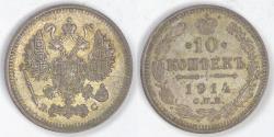 World Coins - RUSSIA - Empire, Nicholas II, 1914 СПБ BC, 10 Kopeks, Choice Almost Uncirculated