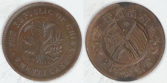 World Coins - CHINA - Republic of, Hunan Province, ND (ca. 1919) 20 Cash, Choice VF to EF