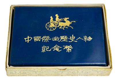 World Coins - China, 5 yuan 1984, 1990, 1992 and 1993 in original case