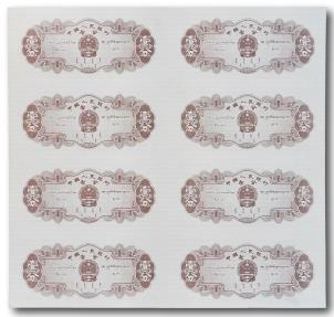 World Coins - China, uncut sheet 1 fen 1953