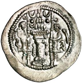 World Coins - Drachm from King Yazdgard I (399-420 AD)