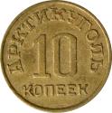 World Coins - Spitzbergen, 10 kopeks 1946