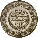 World Coins - Turkey, 5 kurush 1833