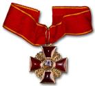 World Coins - Russia, Order of St Anne (gold!)