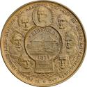 World Coins - Norway, The Constitution of Norway 1814-1914