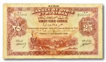 World Coins - Syria, 25 livres 1939