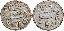 World Coins - British India, 1/16 rupee 1823