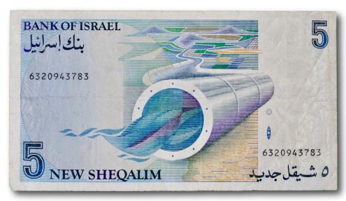 World Coins - Israel, 5 new sheqalim 1985