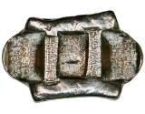 World Coins - China, 5 tael saddle‑pack sycee (19th Century)
