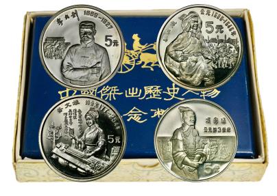 World Coins - China, 5 yuan 1984, 1990, 1992 and 1993 in original case