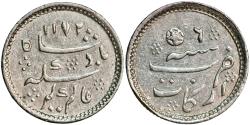 World Coins - British India, 1/4 rupee 1823