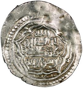 World Coins - Double dirhem from Ghazan Mahmud (1294-1303 AD)