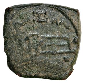 World Coins - Italy, mezzo follaro 1130-1154