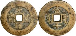 World Coins - China, 10 cash 1875-1908