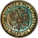 World Coins - Finland, 1 markka 1890
