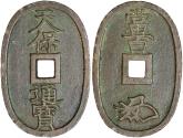 World Coins - Japan, 100 mon 1835-1870
