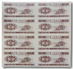 World Coins - China, uncut sheet 1 fen 1953