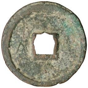 China, cash from Emperor Hui Tsung (1101-1125) | European Coins