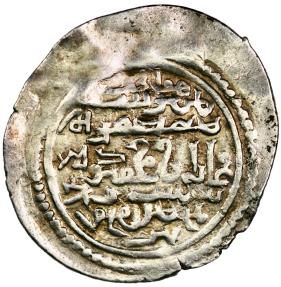 World Coins - Double dirhem from Ghazan Mahmud (1294-1303 AD)