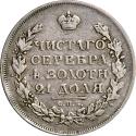 World Coins - Russia, rouble 1815