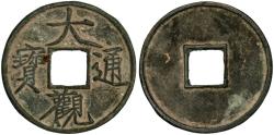World Coins - China, 10 cash 1107-1109 AD