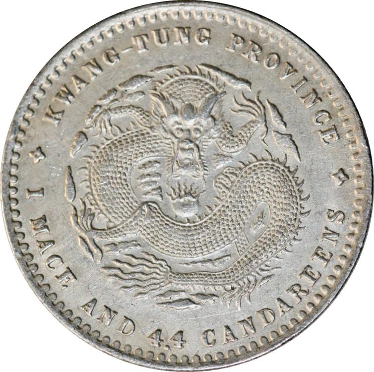 中国 20C銀貨 (1890-1908) AU 53 中国 20C銀貨 (1890-1908) AU 53 中国 20C銀貨 (1890-1908) AU 53