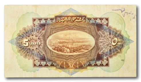 World Coins - Syria, 5 livres 1939