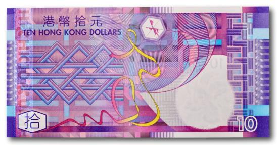 World Coins - Hong Kong, 10 dollars 2002
