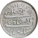 World Coins - India, rupee 1823