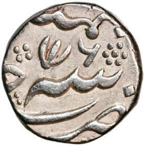World Coins - The Mughal Empire, rupee 1748-1754