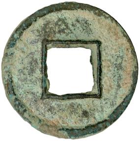 World Coins - China, 50 cash 9-23 AD
