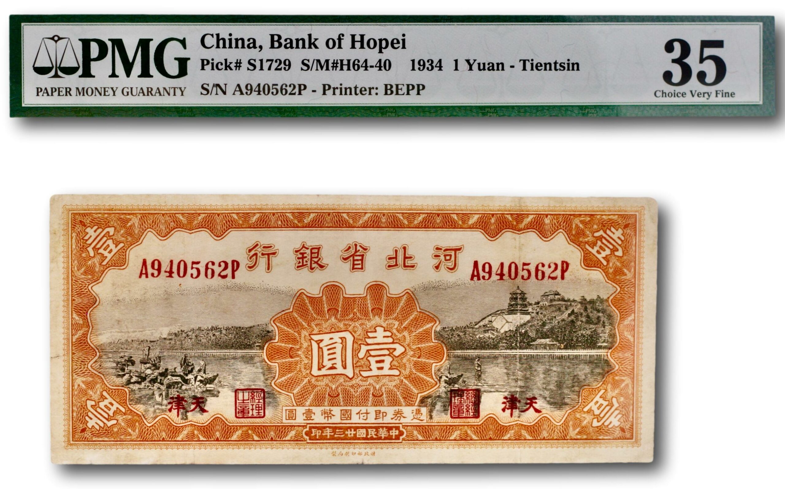 China, 1 yuan 1934 | World Paper Money
