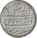 World Coins - India, rupee 1823