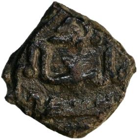 World Coins - Italy, fractional dirhem 1154-1166