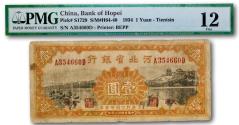 World Coins - China, 1 yuan 1934