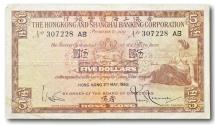 World Coins - Hong Kong, 5 dollar 1959