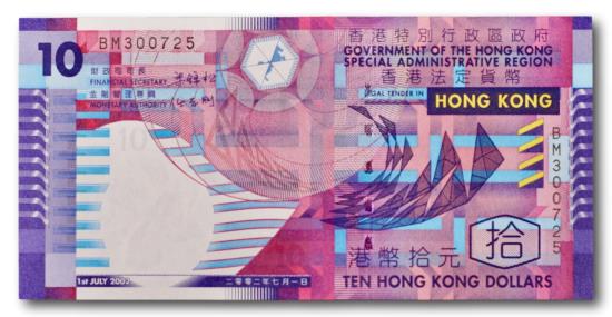 World Coins - Hong Kong, 10 dollars 2002