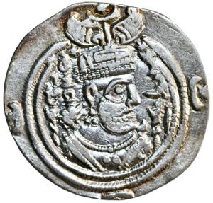 World Coins - The Sasanian Kingdom, drachm 590-628 AD