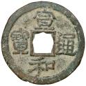 World Coins - China, cash from Emperor Hui Tsung (1101-1125)