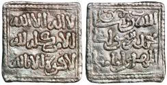 World Coins - Half dirham from the Almohad Caliphate (1130-1269 AD)